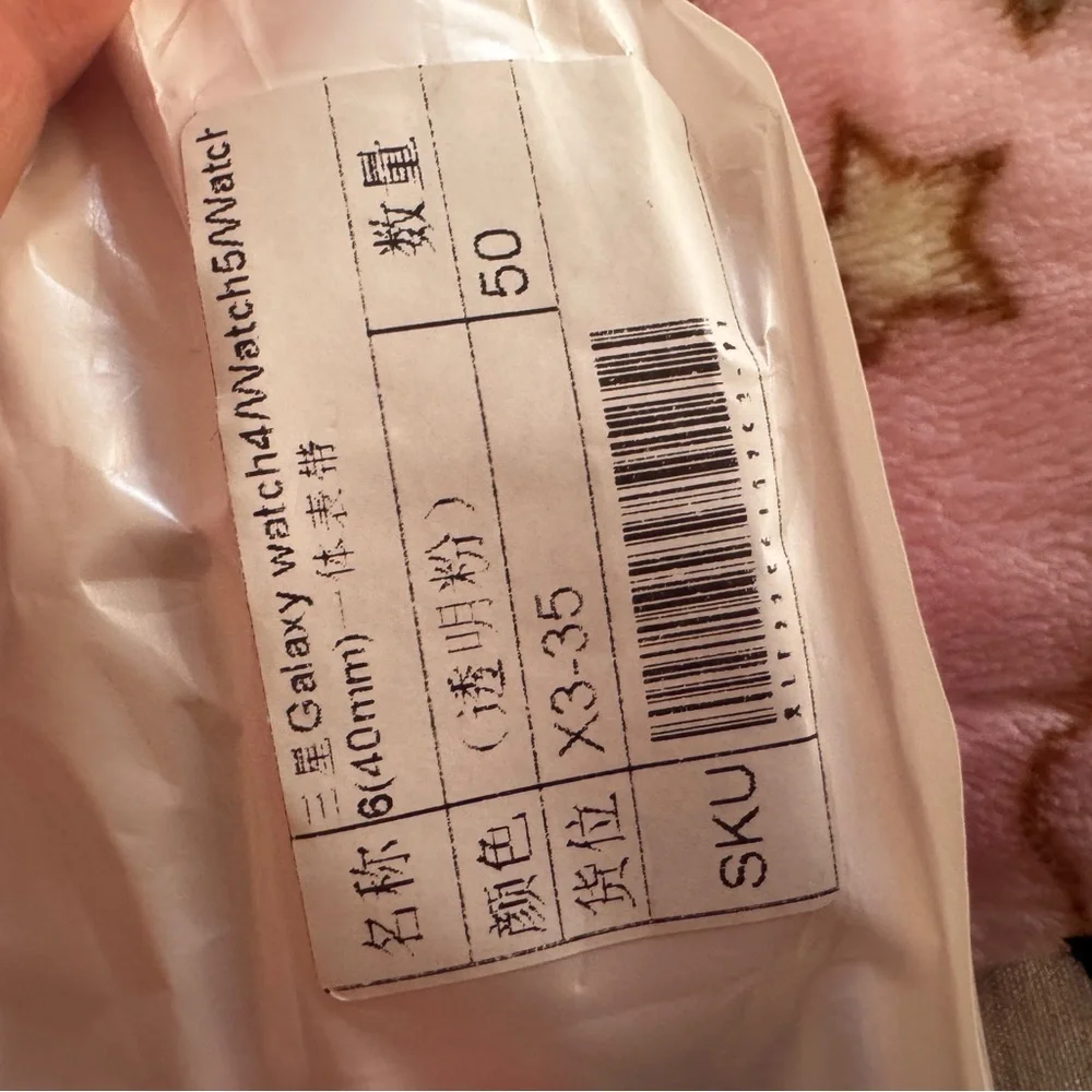 Transparent Pink smart Watch wristband
